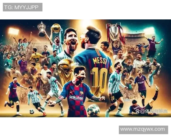 全球足球传奇人物：从梅西到C罗，他们如何塑造现代足球的辉煌历史